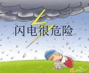 暴雨+大暴雨+特大暴雨频发！你应该懂这些防护小常识！