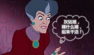 美容觉真的可以美容吗？